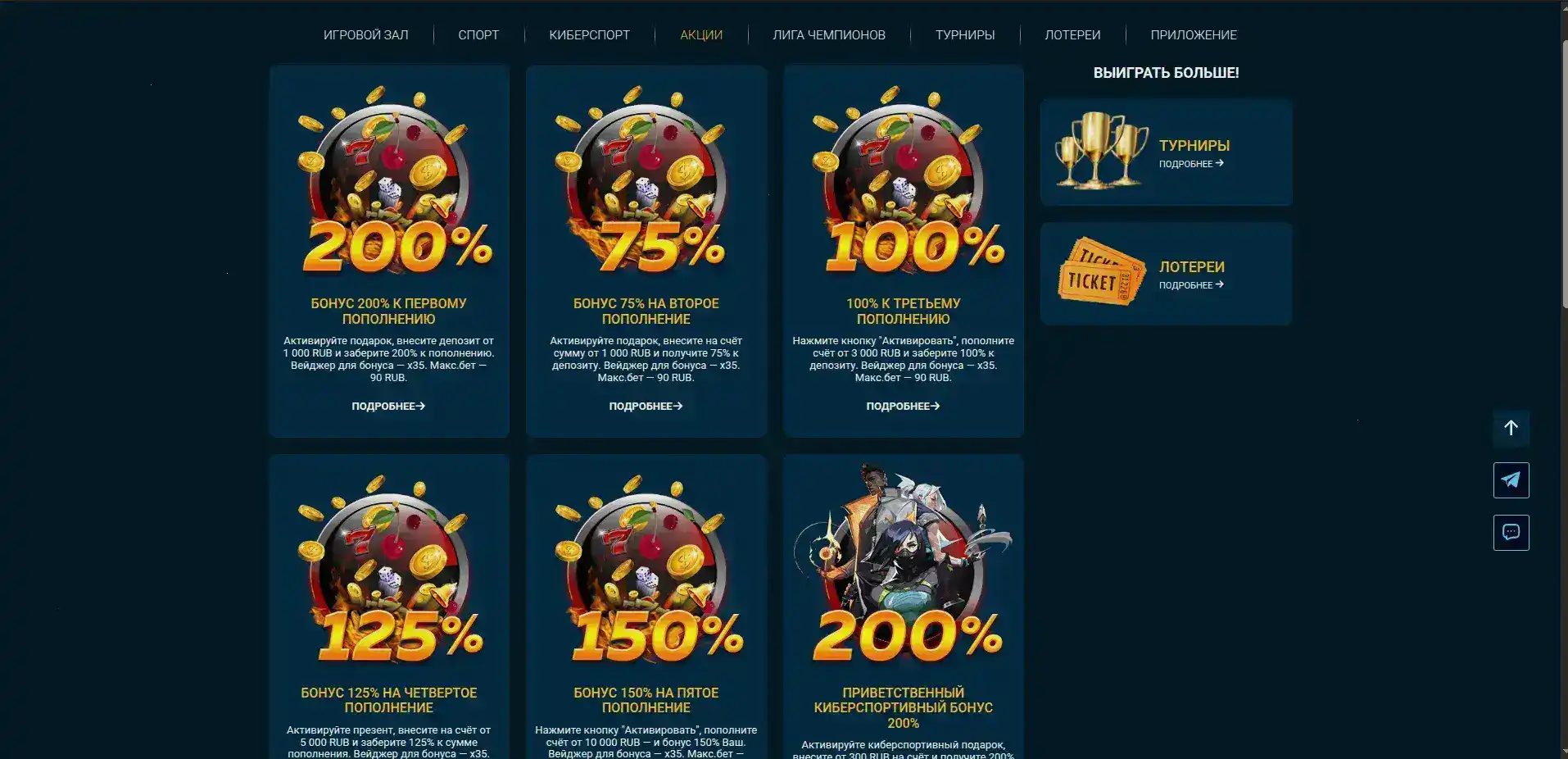 Qqbet casino зеркало и бонусы